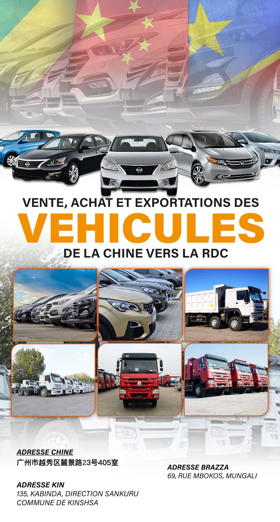 Ventes des véhicules